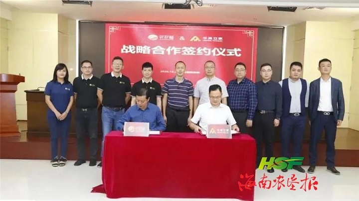 Engineering Technology Research Center