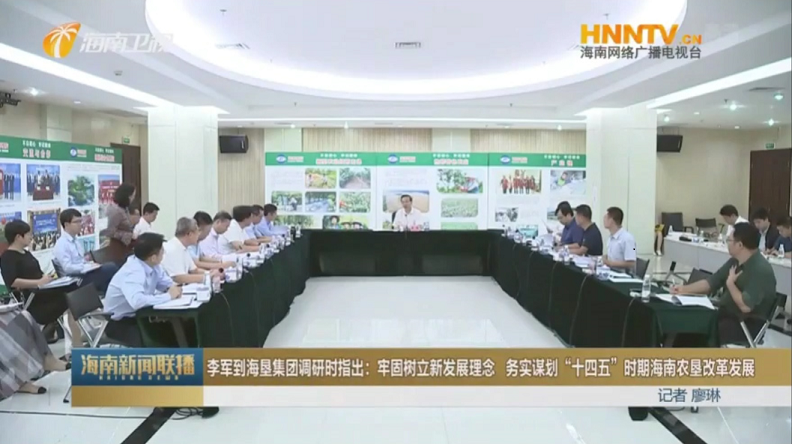 Specialized and special new enterprises in Anhui Province