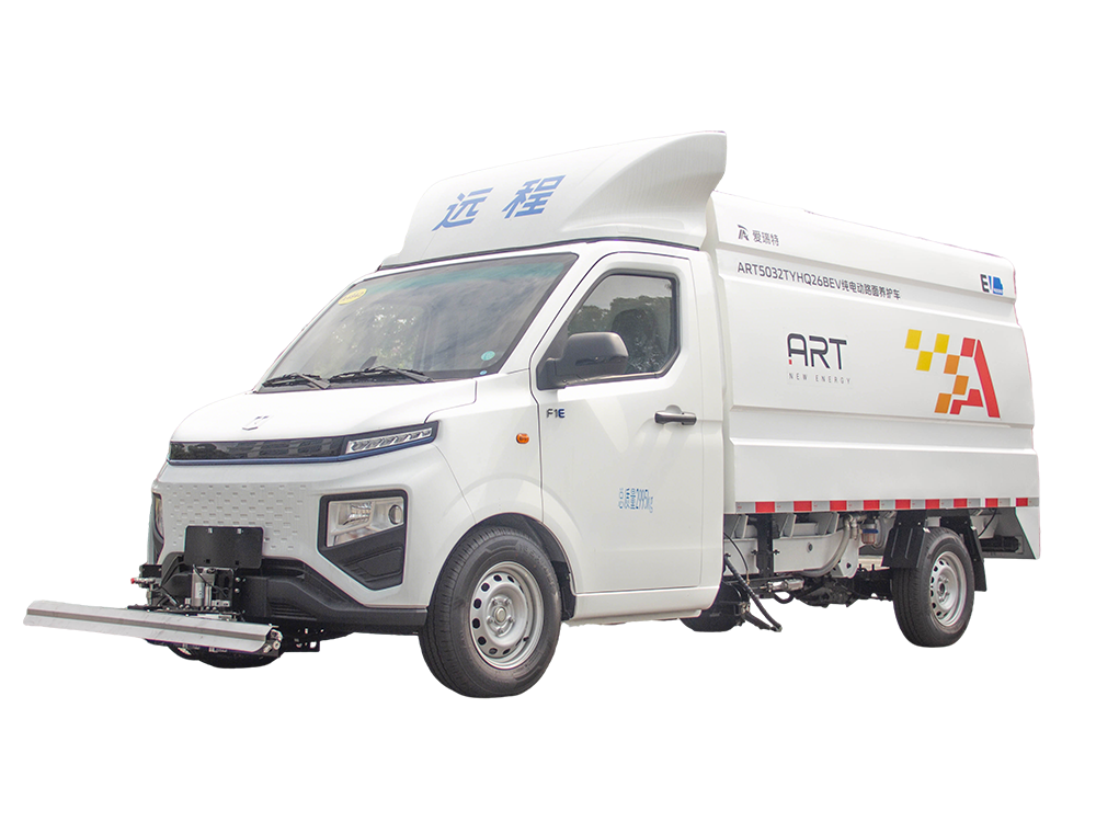 Q26J純電動路面養(yǎng)護(hù)車